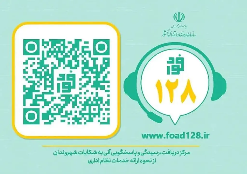 فواد