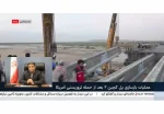 نصب ۵ تیر اصلی پل گچین؛ عملیات بازسازی وارد مرحله پایانی شد