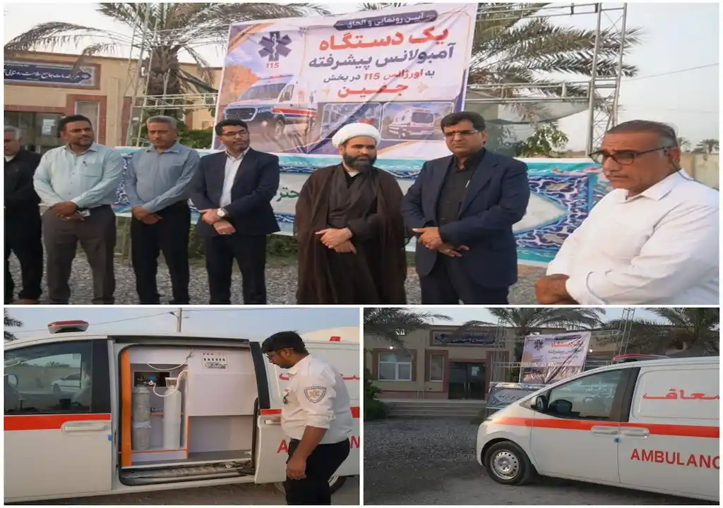 چهارمین آمبولانس رودان در بخش جغین مستقر شد