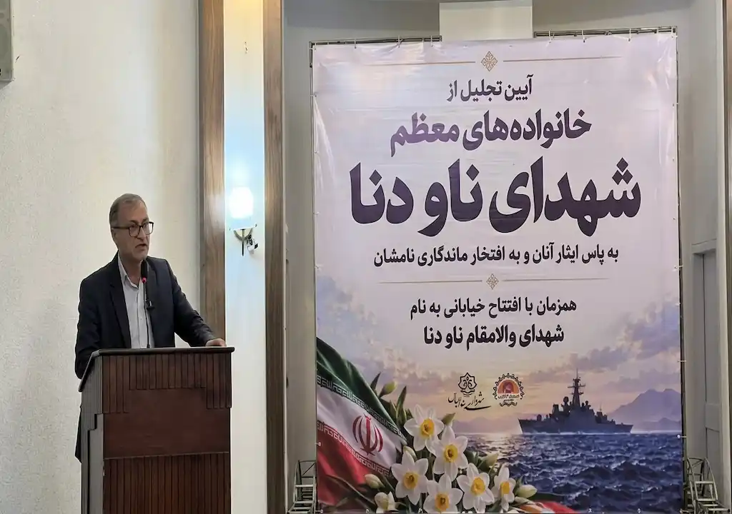 احمد مرادی: نام و یاد شهدای دنا هیچگاه فراموش نخواهد شد