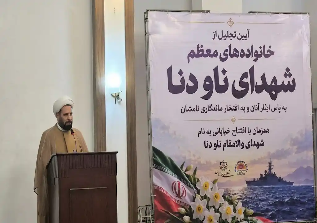 حیدری سراجی: نام و یاد شهدای دنا باید برای آیندگان ماندگار بماند