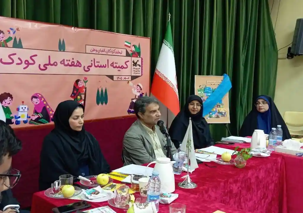 نفیسی: برنامه‌های هفته ملی کودک باید به نتیجه مشخص برسد