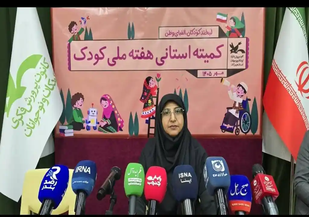 مدیرکل کانون پرورش فکری هرمزگان: عدالت فرهنگی برای کودکان مناطق کمبرخوردار در اولویت است